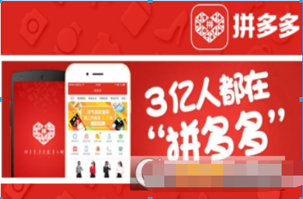 拼多多差評(píng)如何刪除? 拼多多差評(píng)刪除方法攻略介紹!