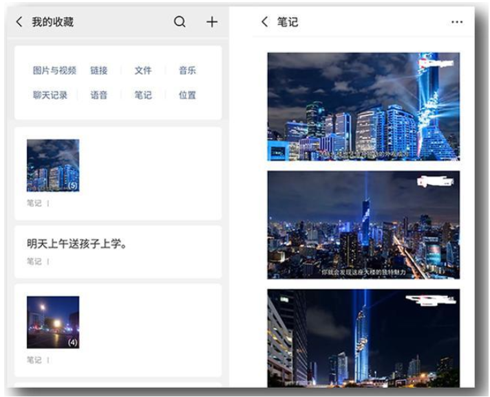 微信中隱藏功能詳情介紹