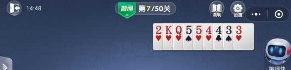 微信歡樂斗地主普通殘局闖關(guān)教程介紹 微信斗地主殘局普通模式破解詳解