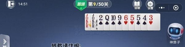 微信歡樂斗地主普通殘局闖關(guān)教程介紹 微信斗地主殘局普通模式破解詳解