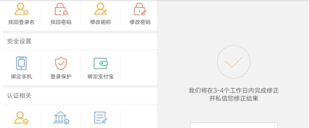 微博如何全部取消關注 微博如何一鍵取消關注