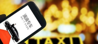 滴滴車(chē)載錄像關(guān)閉方法介紹 滴滴車(chē)載錄像何時(shí)推出