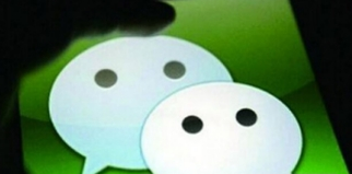 注銷微信賬號顯示非法請求如何解決 注銷微信賬號顯示非法請求解決方法介紹