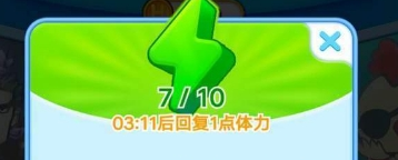 微信頭腦吃雞體力如何恢復 微信頭腦吃雞體力獲得方法詳解