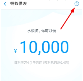 支付寶借唄關(guān)閉方法介紹 支付寶借唄如何關(guān)閉