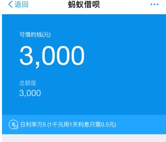 支付寶借唄關(guān)閉方法介紹 支付寶借唄如何關(guān)閉