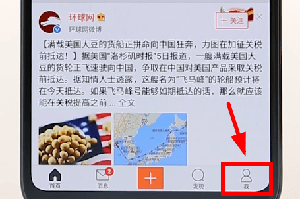 微博更換支付寶圖文操作