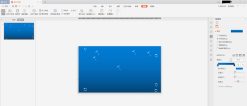 PPT做出飄舞的蒲公英和水泡動畫的詳細操作