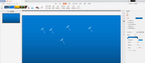 PPT做出飄舞的蒲公英和水泡動畫的詳細操作