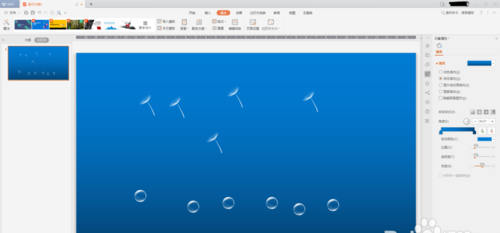 PPT做出飄舞的蒲公英和水泡動畫的詳細操作