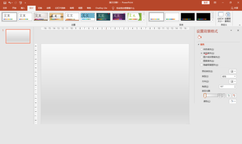 PPT制作立體邊框的操作過程