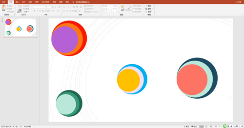 PPT打造出圓形扭動動畫效果的具體操作