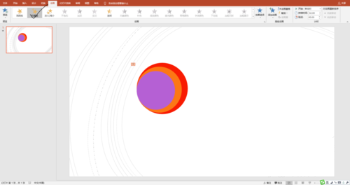 PPT打造出圓形扭動動畫效果的具體操作