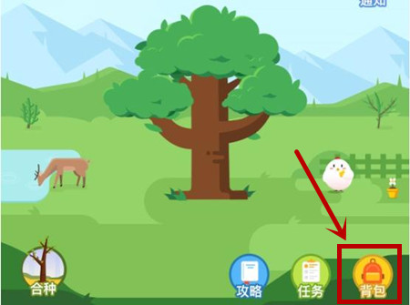 支付寶螞蟻森林時光加速器詳細使用操作