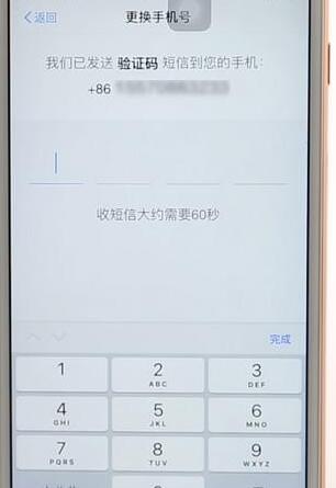 支付寶更改手機(jī)號(hào)操作流程