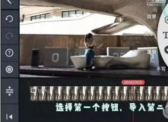 抖音中制作出定格動(dòng)畫(huà)具體操作方法