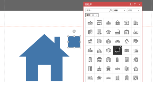 PPT制作出插畫型目錄具體操作方法