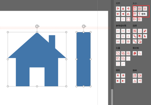PPT制作出插畫型目錄具體操作方法