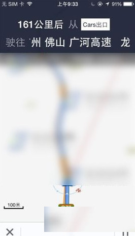 百度地圖中使用模擬導航具體操作方法