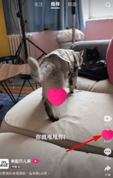 騰訊微視如何點贊? 騰訊微視解綁微信攻略介紹!