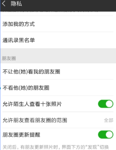 騰訊微視如何點贊? 騰訊微視解綁微信攻略介紹!
