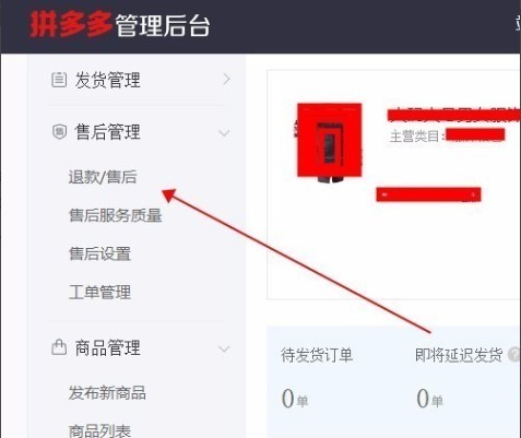 拼多多提現到賬時間介紹 拼多多如何提現
