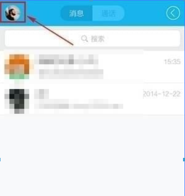 QQ搖手機截屏位置在哪?QQ搖手機截屏位置詳情介紹!