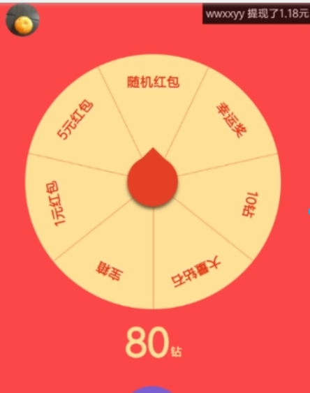 微信抽好運(yùn)紅包如何領(lǐng)取？微信 領(lǐng)取好運(yùn)紅包方法攻略介紹！