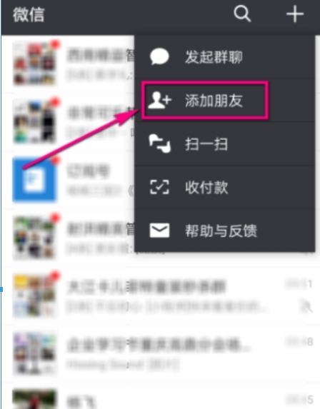 微信如何查企業(yè)稅號(hào)？ 微信企業(yè)稅號(hào)查詢(xún)方法攻略介紹！