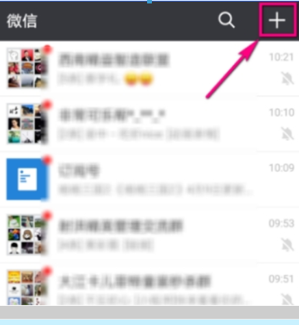 微信如何查企業(yè)稅號(hào)？ 微信企業(yè)稅號(hào)查詢(xún)方法攻略介紹！