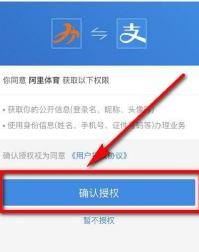 支付寶運動大富翁玩法是什么？支付寶運動大富翁玩法攻略介紹！