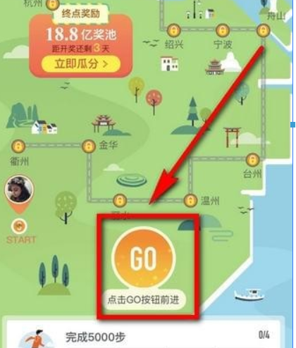 支付寶運動大富翁玩法是什么？支付寶運動大富翁玩法攻略介紹！