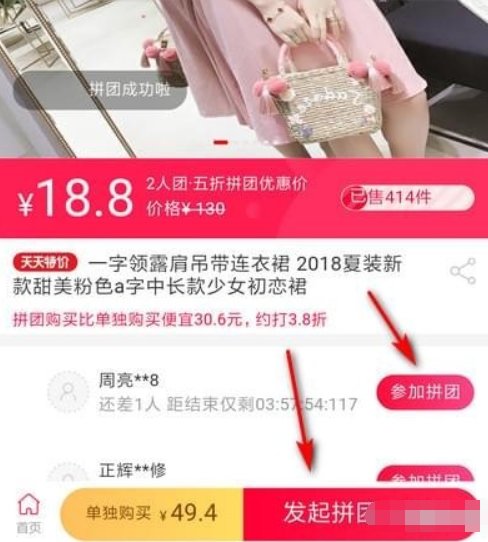 支付寶每日必搶入口在什么地方? 支付寶每日必搶報名方法介紹!