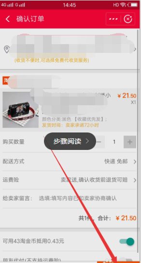 支付寶拼團如何使用？ 支付寶拼團使用方法攻略介紹！