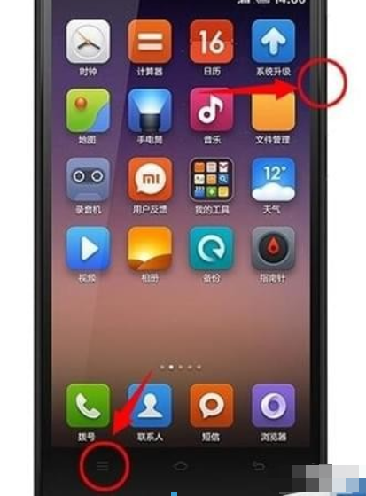 微信如何截屏？微信截屏方法攻略介紹！