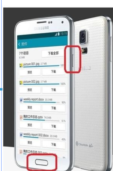 微信如何截屏？微信截屏方法攻略介紹！