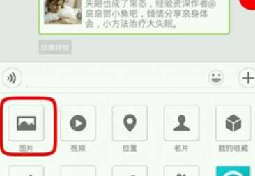 微信如何截屏？微信截屏方法攻略介紹！