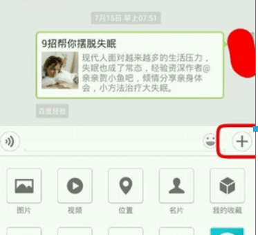 微信如何截屏？微信截屏方法攻略介紹！