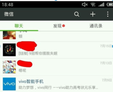 微信如何截屏？微信截屏方法攻略介紹！