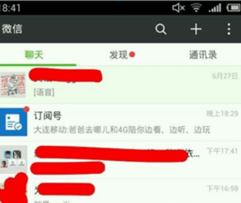 微信如何截屏？微信截屏方法攻略介紹！