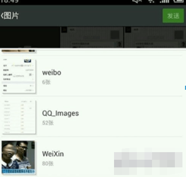 微信如何截屏？微信截屏方法攻略介紹！