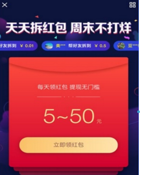 京東金融如何天天領紅包？ 天天領紅包玩法攻略介紹！