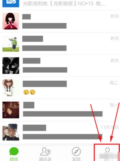 微信限額如何解除？微信限額解除方法攻略介紹！
