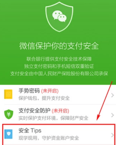 微信限額如何解除？微信限額解除方法攻略介紹！