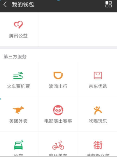 京東拼團如何開團？ 京東拼團創建拼團方法攻略介紹！