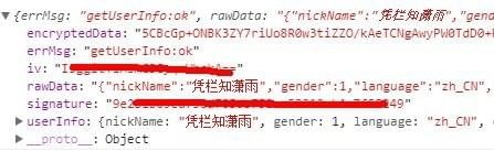 微信小程序openid獲取方法詳解  小程序openid如何獲取