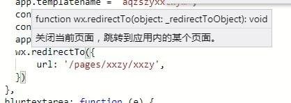 微信小程序openid獲取方法詳解  小程序openid如何獲取