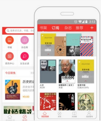 網(wǎng)易云閱讀兌換紅包方法 網(wǎng)易云閱讀如何兌換紅包