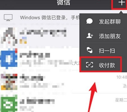 微信搖一搖免單方法詳解 微信搖一搖免單在哪尋找