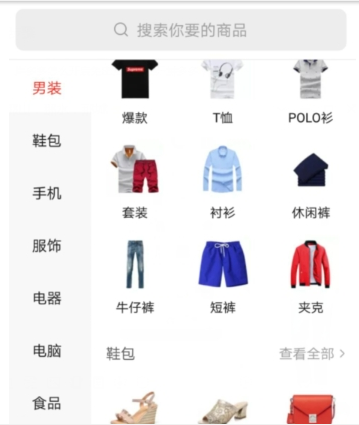 拼多多免密支付開啟教程 拼多多免密支付如何開啟